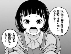 Booru post from safebooru.org