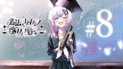 sakuraba ema from mahou shoujo no majo saiban by akane (getwild23)