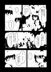 hieda no ashichi from touhou by fuukadia (narcolepsy)