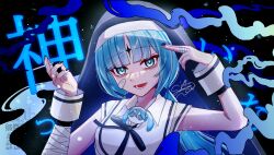 aimaina from kamippoina (vocaloid)