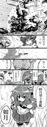 fubuki (kantai collection) from kantai collection by kouno miki