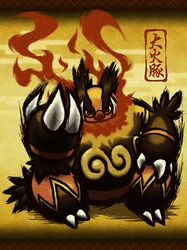 emboar from pokemon by kajimaru (untindo)
