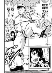 matsuda chiyohiko from kantai collection by hijiri tsukasa