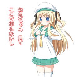 shimotsuki potofu fan art