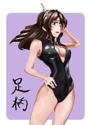 ashigara (kantai collection) from kantai collection by kurohime kiryuu