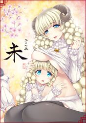 Booru post from safebooru.org