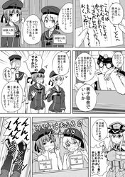 admiral (kantai collection) from kantai collection by masara