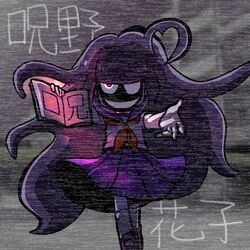 noroino hanako from youkai watch by mizumoto nazuna