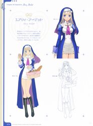 eari (shining hearts) from shining (series) by tanaka takayuki