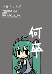 hatsune miku from vocaloid by chan co