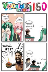 hatsune miku from 300 by catstudioinc (punepuni)