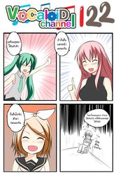 hatsune miku from vocaloid by catstudioinc (punepuni)