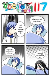 kaito from the ring by catstudioinc (punepuni)