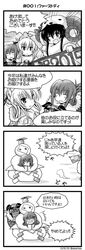akatsuki (kantai collection) from kantai collection by sanari (quarter iceshop)