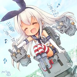 rensouhou-chan from kantai collection by shinonome moegi
