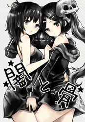 honest (morina) from original by morina nao