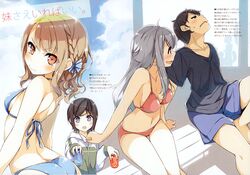 hashima chihiro from imouto sae ireba ii by mizoguchi keiji