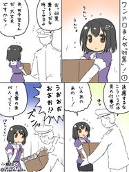 admiral (kantai collection) from kantai collection by kobashi daku