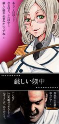katori (kantai collection) from full metal jacket by tomonori-kou