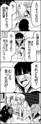 kaga yuuki from original by wakabayashi toshiya