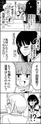 kaga yuuki from original by wakabayashi toshiya