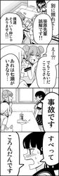 kaga yuuki from original by wakabayashi toshiya