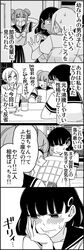kaga yuuki from original by wakabayashi toshiya