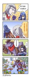 alistar (league of legends) from league of legends by wongyu
