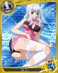 hanakai momo from high school dxd