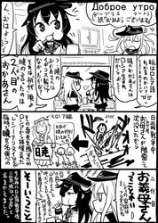 akatsuki (kantai collection) from kantai collection by sakazaki freddy