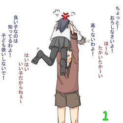 akatsuki (kantai collection) from kantai collection by umonebi