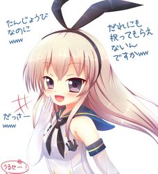 shimakaze (kantai collection) from kantai collection by kane-neko
