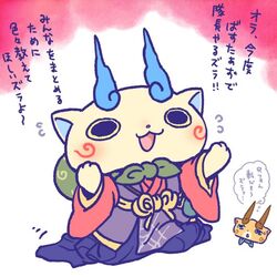 koma-san from youkai watch by chill ykon