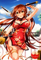Booru post from safebooru.org