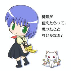 kirishima kano from air