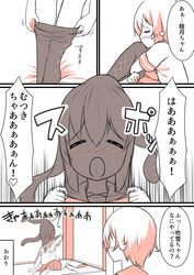 fubuki (kantai collection) from kantai collection by gurande (g-size)