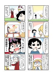 alice margatroid from omoide no marnie by byoi