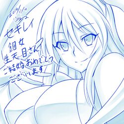 uzume from sekirei by h-new