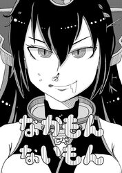 nagato (kantai collection) from kantai collection by iritate shougun
