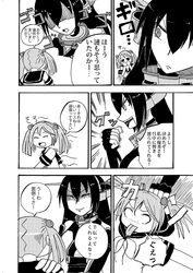 nagato (kantai collection) from kantai collection by iritate shougun