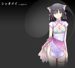 shaomei rin from blade arcus from shining by tanaka takayuki