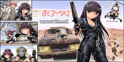 akemi homura from mad max by shingyouji tatsuya