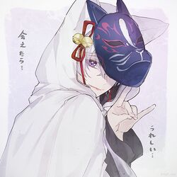 monshiro (kokuchou no psychedelica) from kokuchou no psychedelica by kaori