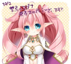charlotte (kinki no magna) from kinki no magna by minami (apricot tea)