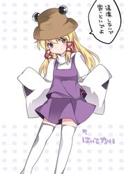 moriya suwako from touhou by hammer (sunset beach)