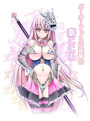 hata no kokoro from touhou by nakajou