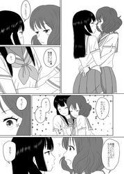 kousaka reina from hibike! euphonium by fukushima uichi