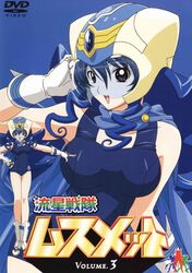 mishina aoi from ryusei sentai musumet