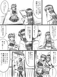 akagi (kantai collection) from kantai collection by yapo (croquis side)