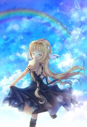 kamio misuzu from air